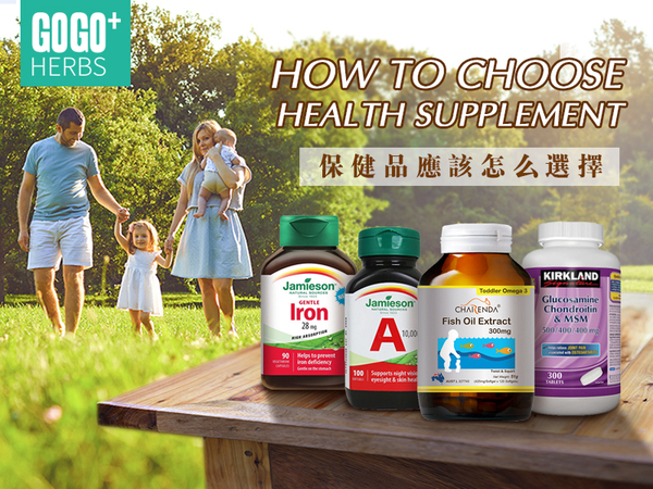 多种矿物质片 MM-120综合营养补充剂